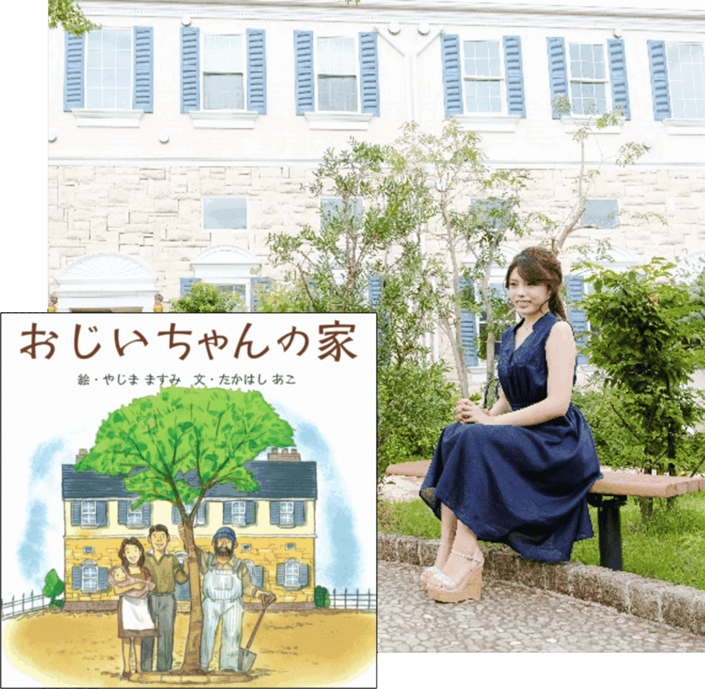 Contribution to the community and pride of the owner 1536x1500 1