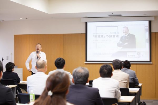 セミナーイメージ