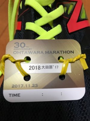 デザイナーズアパート PRIMA