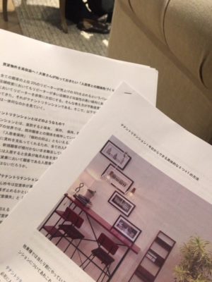 デザイナーズアパート PRIMA