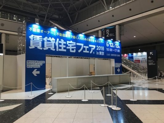 デザイナーズアパート PRIMA