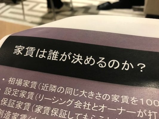 デザイナーズアパート PRIMA