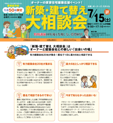 デザイナーズアパート PRIMA