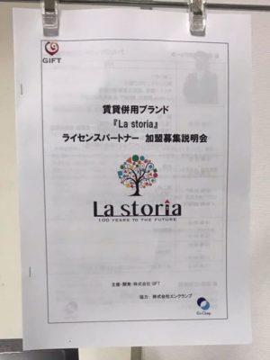 デザイナーズアパート PRIMA