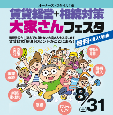 デザイナーズアパート PRIMA