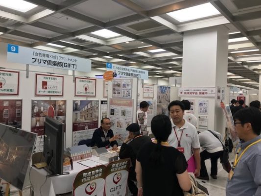 デザイナーズアパート PRIMA