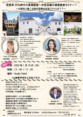 デザイナーズアパート PRIMA