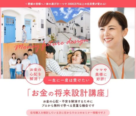 デザイナーズアパート PRIMA