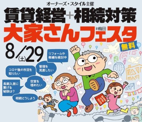 デザイナーズアパート PRIMA