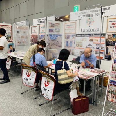 デザイナーズアパート PRIMA