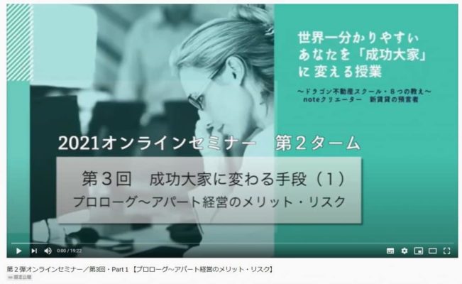 デザイナーズアパート PRIMA