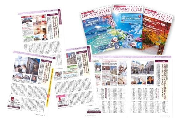 デザイナーズアパート PRIMA