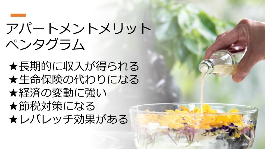 デザイナーズアパート PRIMA