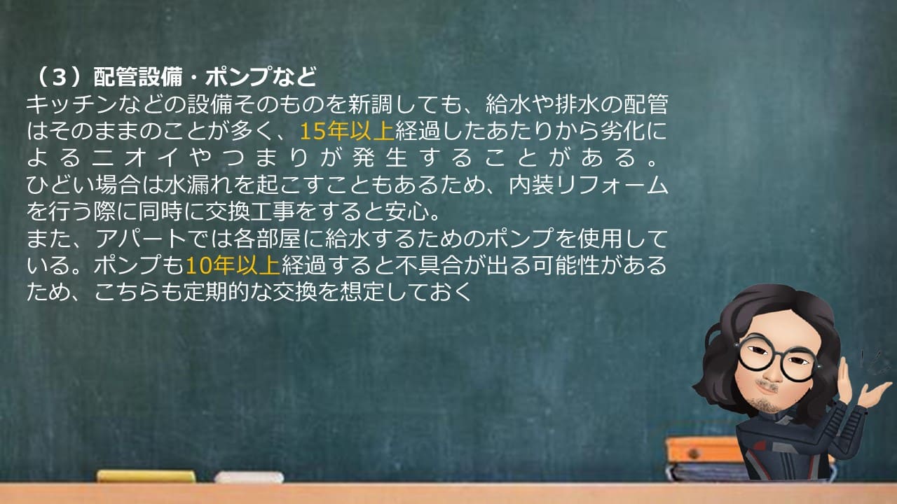 デザイナーズアパート PRIMA