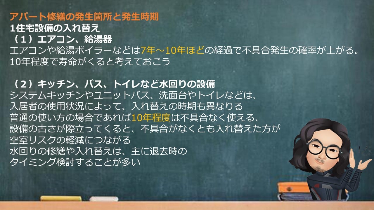 デザイナーズアパート PRIMA