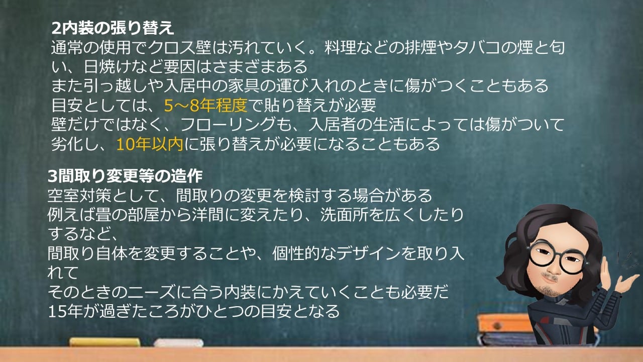 デザイナーズアパート PRIMA