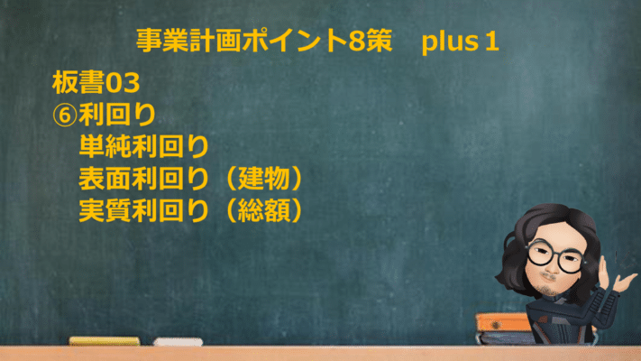 デザイナーズアパート PRIMA