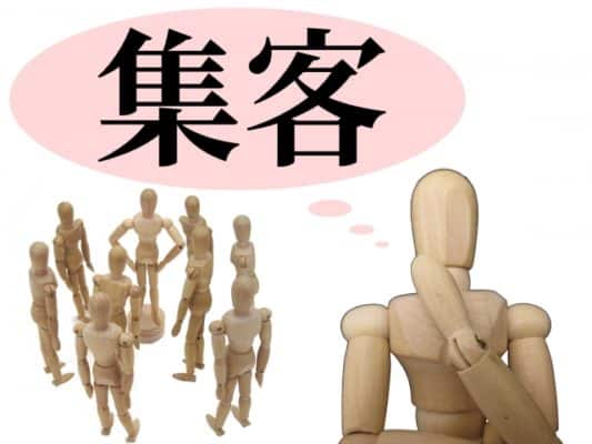 デザイナーズアパート PRIMA