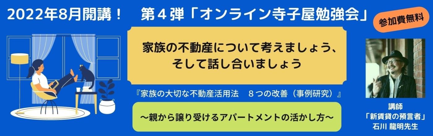 アパート建築 PRIMA（プリマ）