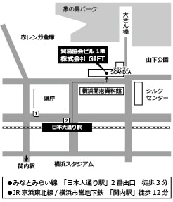 事務所移転先の地図
