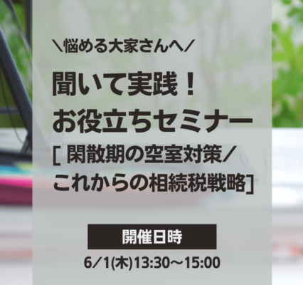 デザイナーズアパート PRIMA