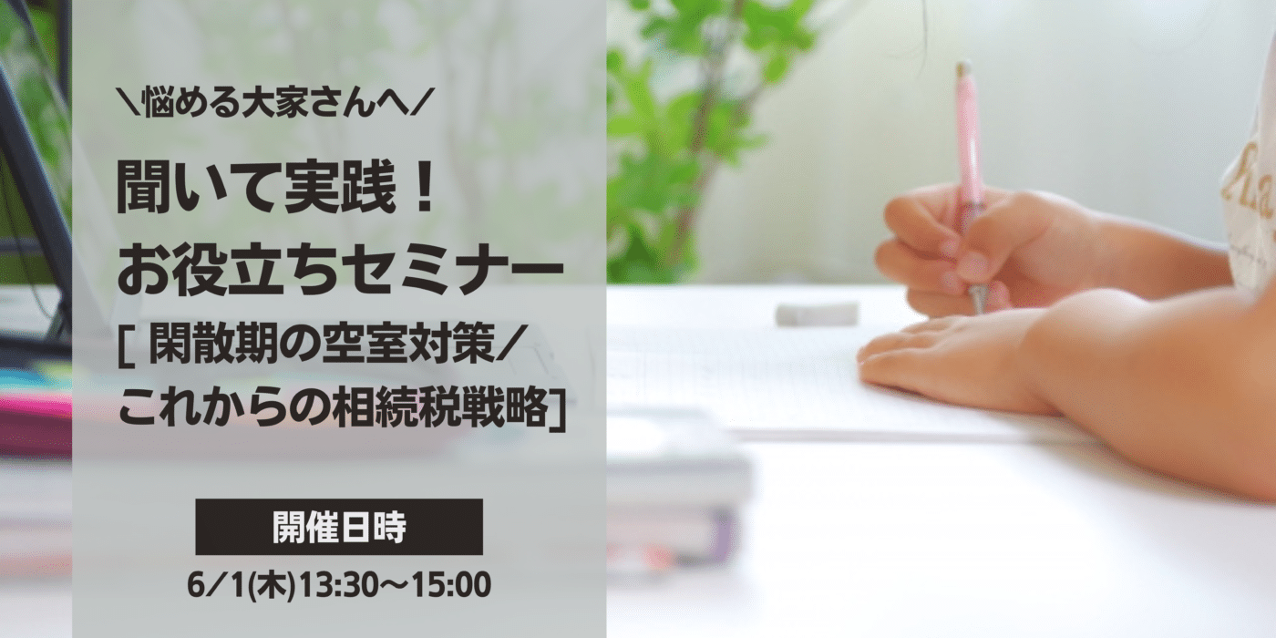 デザイナーズアパート PRIMA