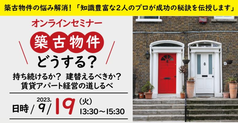 デザイナーズアパート PRIMA