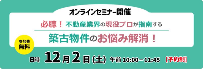 デザイナーズアパート PRIMA