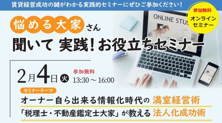 デザイナーズアパート PRIMA