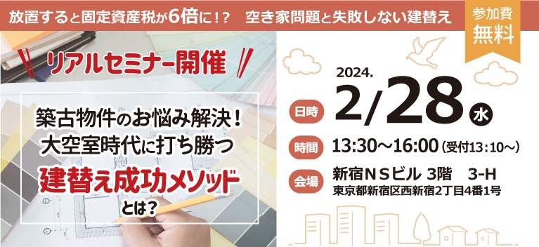 デザイナーズアパート PRIMA