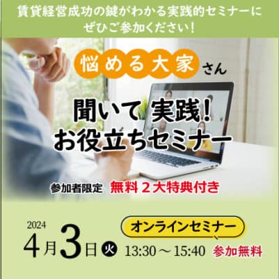 デザイナーズアパート PRIMA