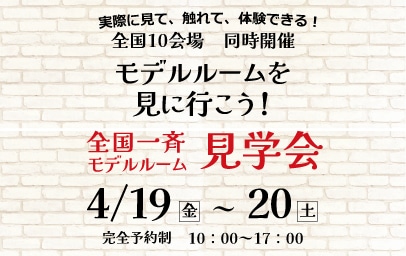 デザイナーズアパート PRIMA