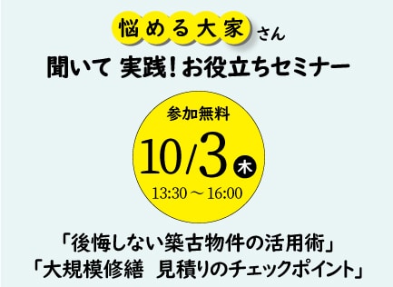 デザイナーズアパート PRIMA