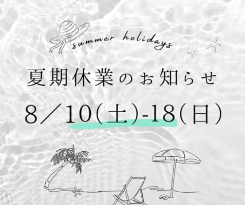 デザイナーズアパート PRIMA