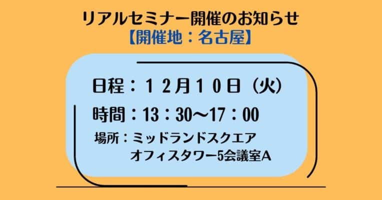 デザイナーズアパート PRIMA