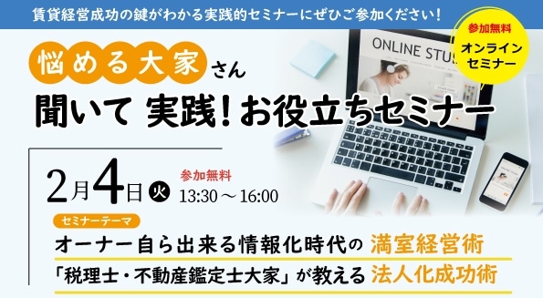 デザイナーズアパート PRIMA