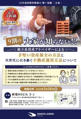 デザイナーズアパート PRIMA