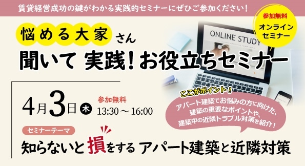 デザイナーズアパート PRIMA