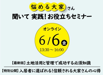 デザイナーズアパート PRIMA