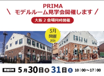デザイナーズアパート PRIMA
