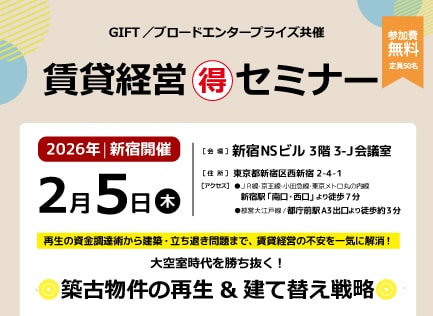 デザイナーズアパート PRIMA