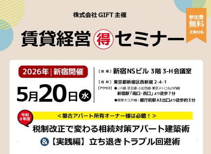 デザイナーズアパート PRIMA