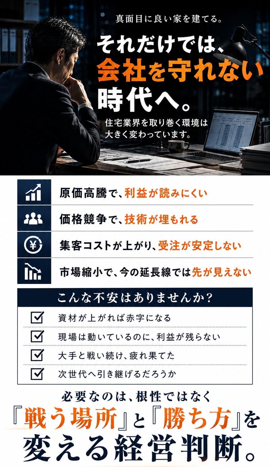 デザイナーズアパート PRIMA