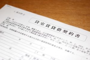 賃貸契約イメージ