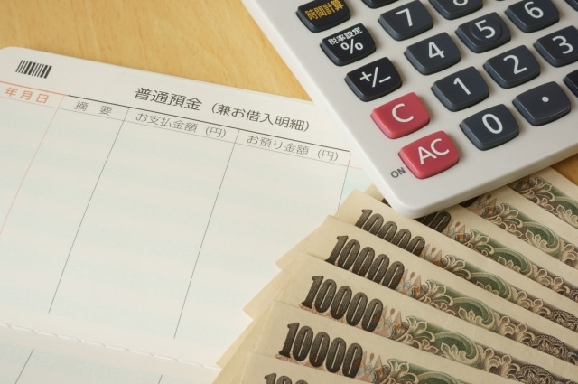 「借金は早く帰すが勝ち」~がんばれ、大家さんVol.10 1 通帳と電卓