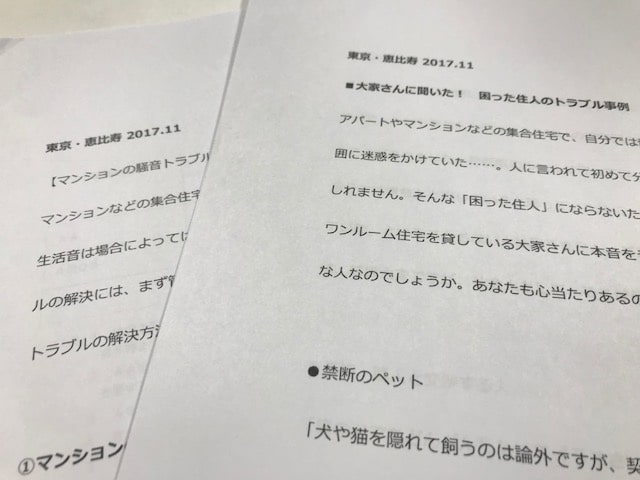 11月19日(日)寺子屋勉強会を開催いたしました! 1 IMG 0419