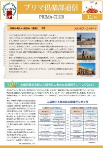 https://www.prima-apartment.com/wp-content/uploads/2017/12/2188cde18441cd4eb45750debe7d65c7.jpg