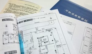 不動産物件売買のイメージ