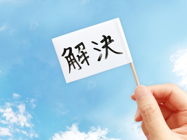 成功の法則は、ゴールデン顧客にあり! ~成功大家さんの空室対策 1 cb7e370781dad6af8ecd45ca7735ff7d s