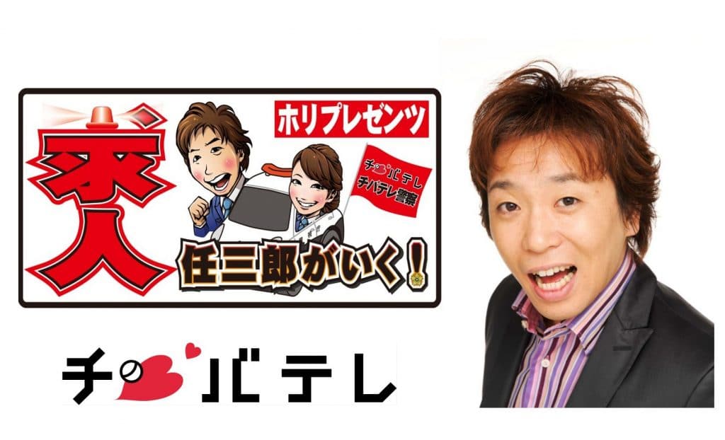 TV取材レポートと番組の告知です! 1 ee56253396e5a4ce5a4f63b1a5f763ea